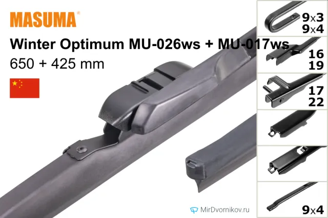 Masuma Winter Optimum MU-026ws + Masuma Winter Optimum MU-017ws