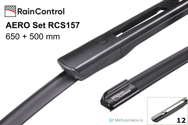 RainControl AERO Set RCS157