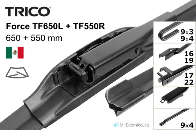 Trico Force TF650L + Trico Force TF550R Trico Force TF650L + Trico Force TF550R