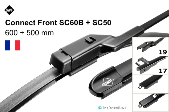 SWF Connect Front SC60B + SWF Connect Front SC50 SWF Connect Front SC60B + SWF Connect Front SC50