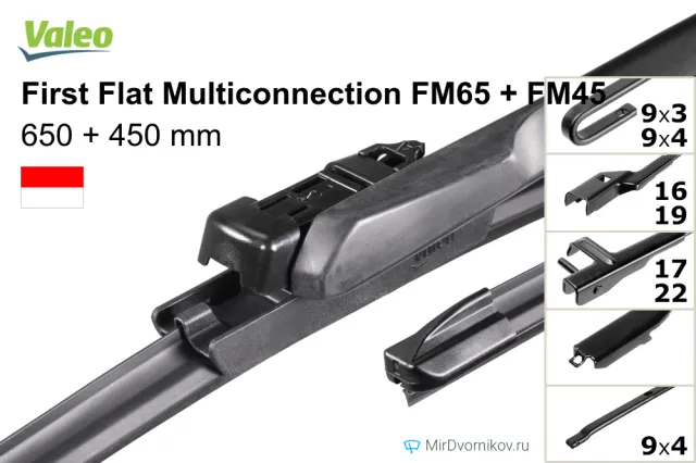 Valeo First Flat Multiconnection FM65 + Valeo First Flat Multiconnection FM45
