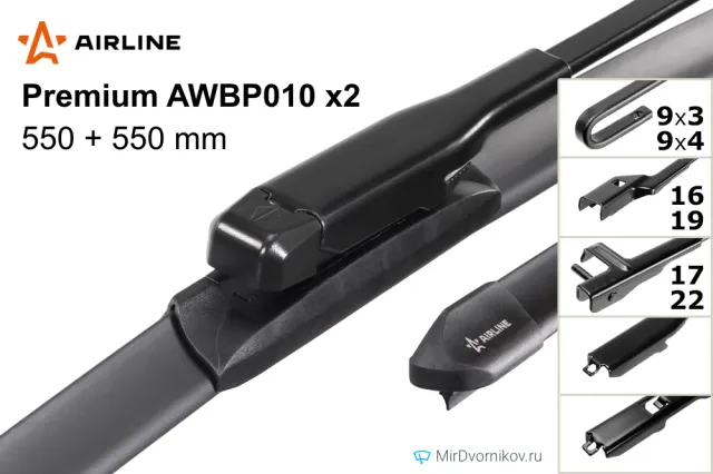 Airline Premium AWBP010 + Airline Premium AWBP010