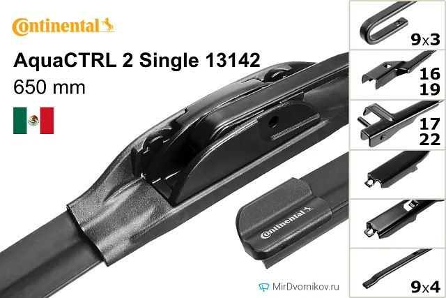 Continental AquaCTRL 2 Single 13142