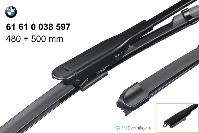 BMW 61 61 0 038 597 BMW 61 61 0 038 597