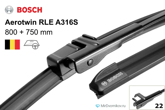 Bosch Aerotwin RLE A316S