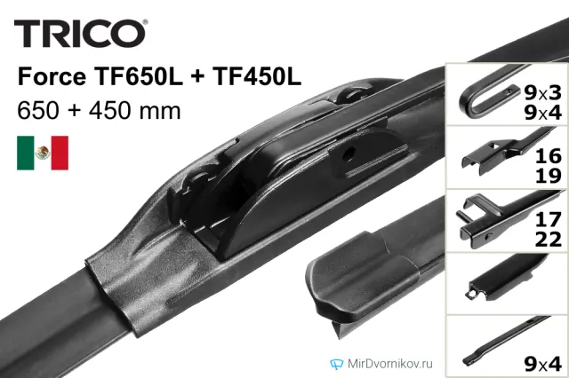 Trico Force TF650L + Trico Force TF450L Trico Force TF650L + Trico Force TF450L
