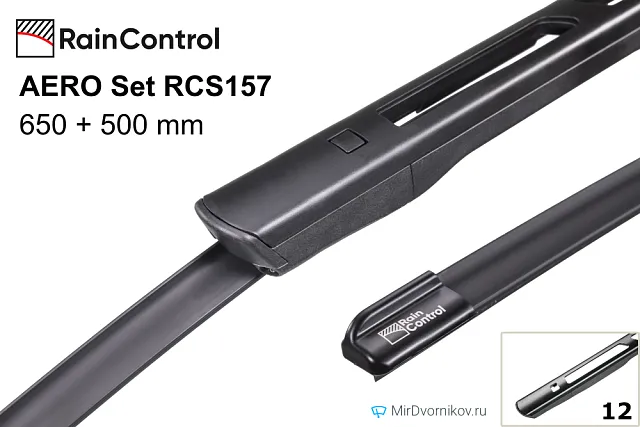 RainControl AERO Set RCS157 RainControl AERO Set RCS157
