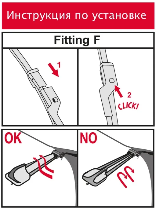 Denso Flat DF-039
