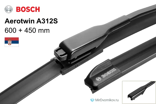 Bosch Aerotwin A312S