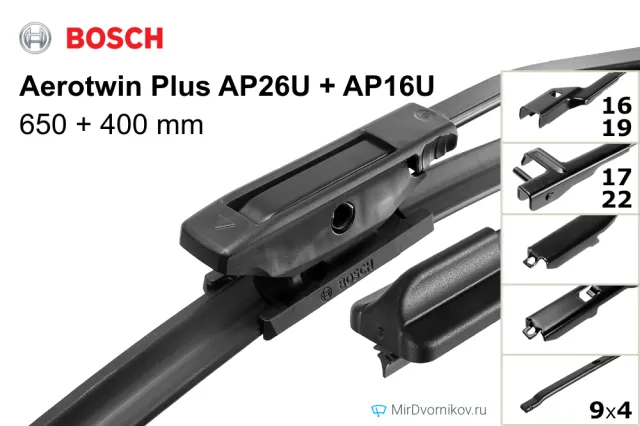 Bosch Aerotwin Plus AP26U + Bosch Aerotwin Plus AP16U