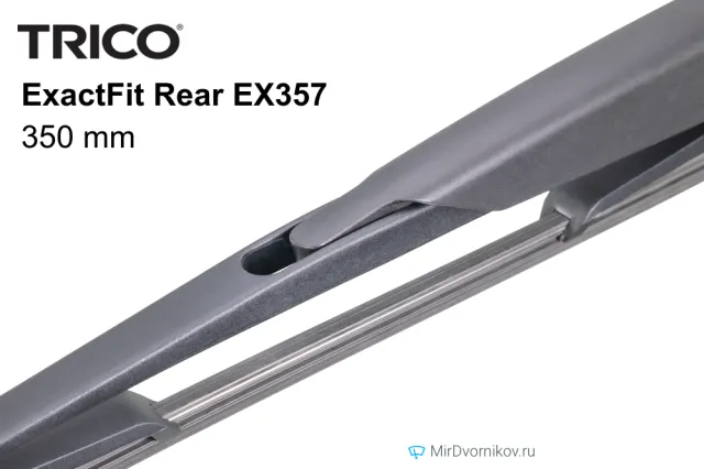 Trico ExactFit Rear EX357