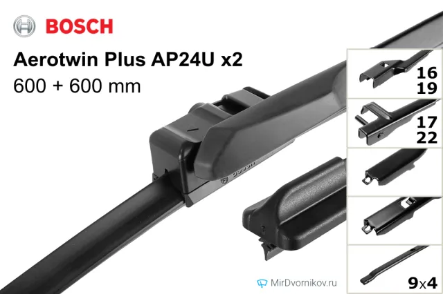Bosch Aerotwin Plus AP24U + Bosch Aerotwin Plus AP24U