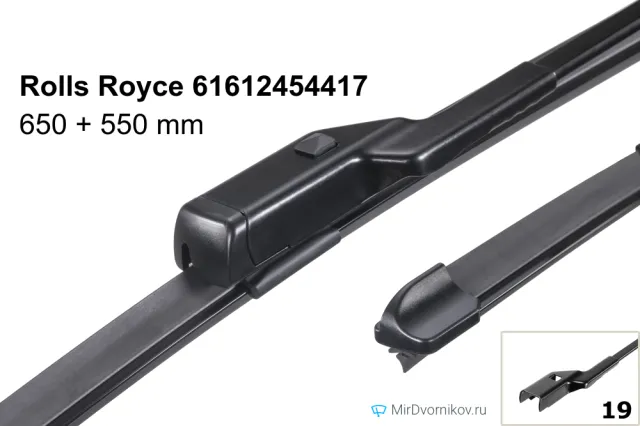 Rolls Royce 61612454417