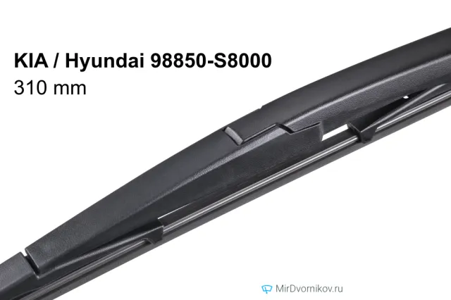 KIA / Hyundai 98850-S8000