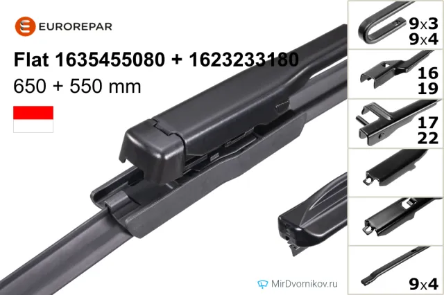 Eurorepar Flat 1635455080 + Eurorepar Flat 1623233180 Eurorepar Flat 1635455080 + Eurorepar Flat 1623233180