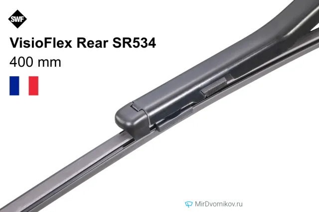 SWF VisioFlex Rear SR534