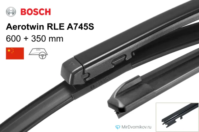 Bosch Aerotwin RLE A745S