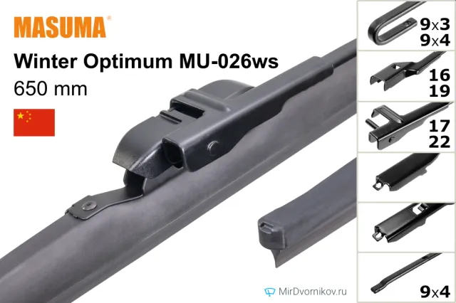 Masuma Winter Optimum MU-026ws