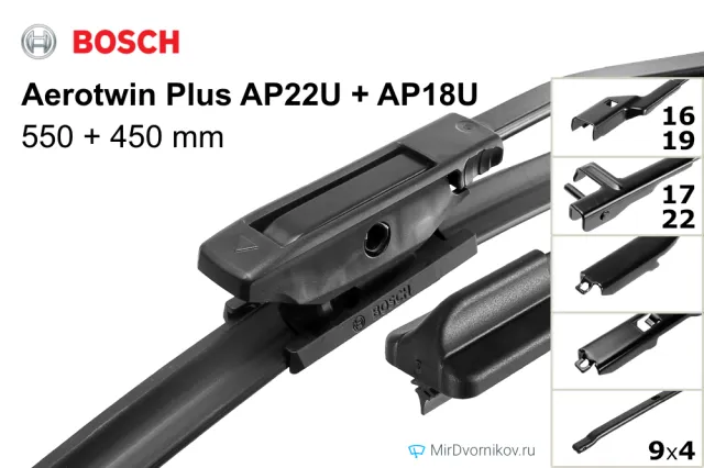 Bosch Aerotwin Plus AP22U + Bosch Aerotwin Plus AP18U