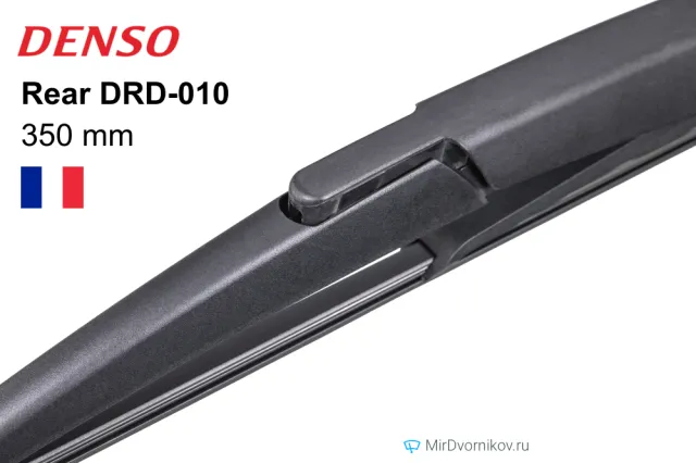 Denso Rear DRD-010