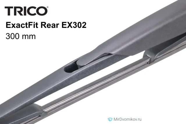 Trico ExactFit Rear EX302