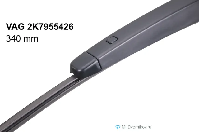 VAG 2K7955426