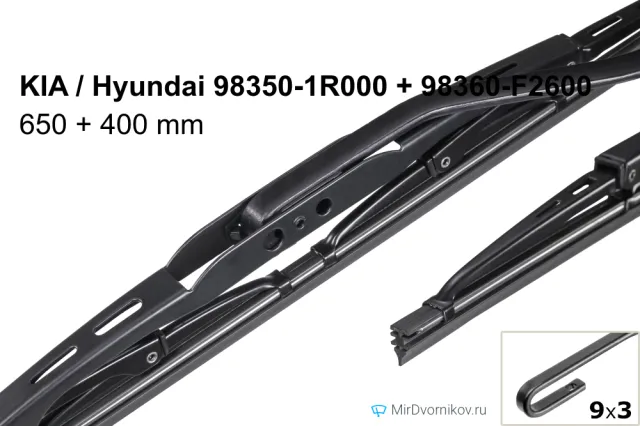 KIA / Hyundai 98350-1R000 + KIA / Hyundai 98360-F2600 KIA / Hyundai 98350-1R000 + KIA / Hyundai 98360-F2600