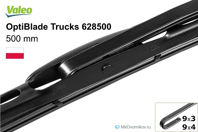 OptiBlade Trucks 628500 OptiBlade Trucks 628500