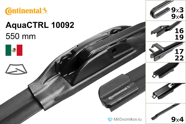 Continental AquaCTRL 10092 Continental AquaCTRL 10092