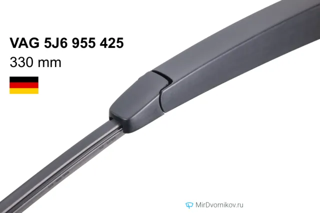 VAG 5J6 955 425