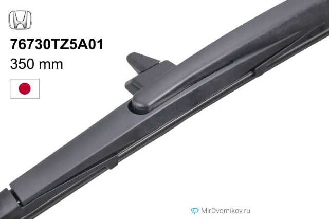 Honda 76730TZ5A01
