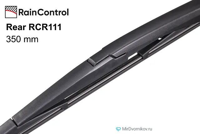 RainControl Rear RCR111 RainControl Rear RCR111