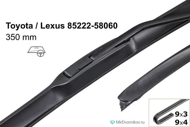 Toyota / Lexus 85222-58060