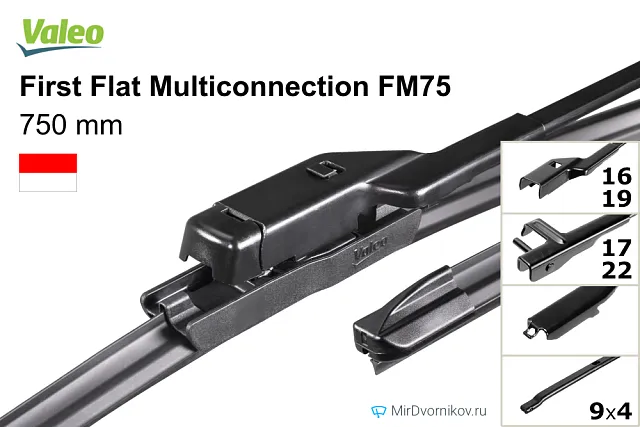 Valeo First Flat Multiconnection FM75 Valeo First Flat Multiconnection FM75