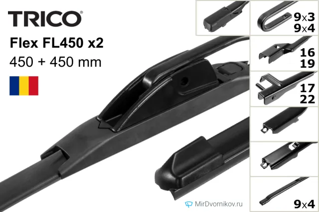 Trico Flex FL450 + Trico Flex FL450