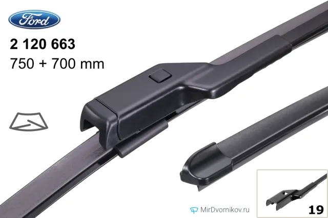 Ford 2 120 663