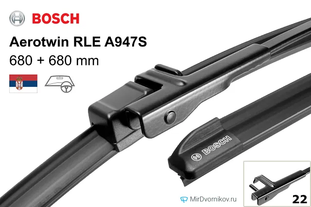 Bosch Aerotwin RLE A947S Bosch Aerotwin RLE A947S