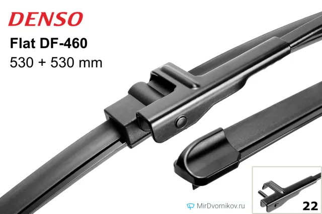 Denso Flat DF-460
