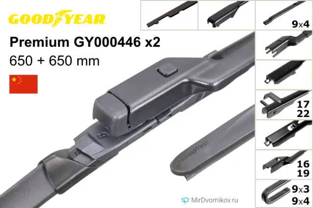 Goodyear Premium GY000446 + Goodyear Premium GY000446