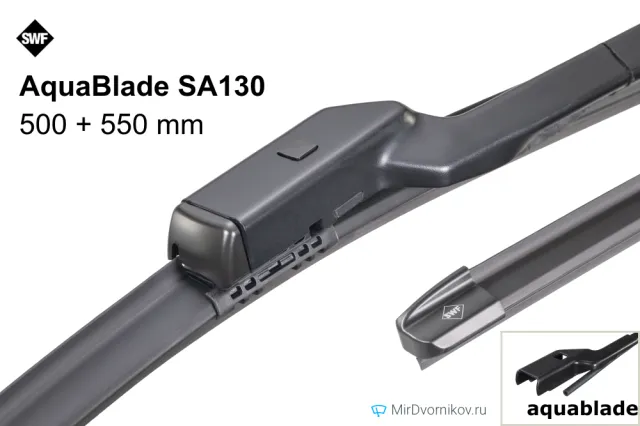 SWF AquaBlade SA130