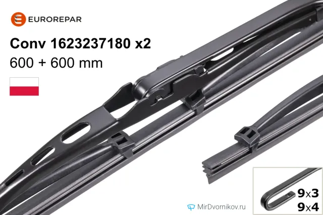 Eurorepar Conv 1623237180 + Eurorepar Conv 1623237180 Eurorepar Conv 1623237180 + Eurorepar Conv 1623237180