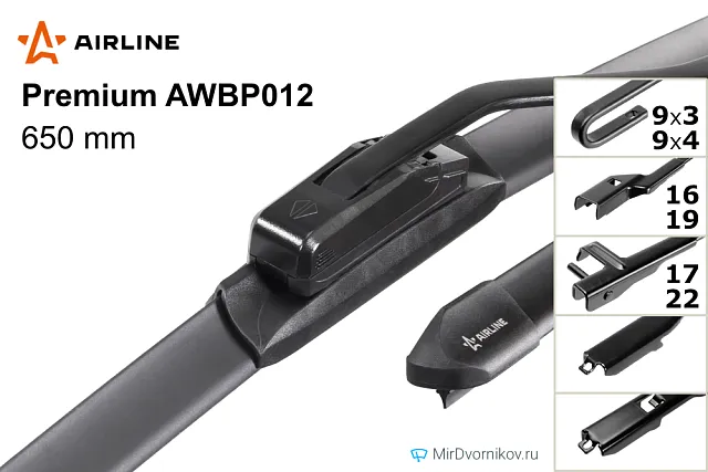 Airline Premium AWBP012 Airline Premium AWBP012