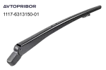 Поводок стеклоочистителя Avtopribor задний 1117-6313150-01