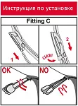 Denso Flat DF-017