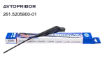 Поводок стеклоочистителя Avtopribor задний 261.5205800-01