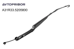 Поводок стеклоочистителя Avtopribor левый A31R33.5205800