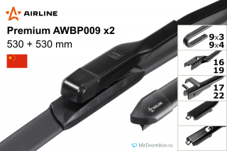 Airline Premium AWBP009 + Airline Premium AWBP009 Airline Premium AWBP009 + Airline Premium AWBP009