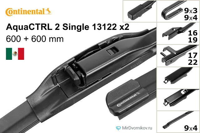 Continental AquaCTRL 2 Single 13122 + Continental AquaCTRL 2 Single 13122 Continental AquaCTRL 2 Single 13122 + Continental AquaCTRL 2 Single 13122