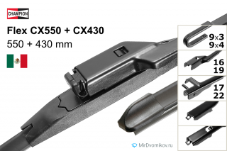 Champion Flex CX550 + Champion Flex CX430 Champion Flex CX550 + Champion Flex CX430
