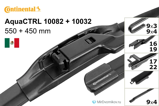 Continental AquaCTRL 10082 + Continental AquaCTRL 10032 Continental AquaCTRL 10082 + Continental AquaCTRL 10032